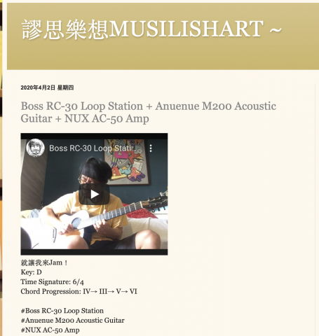 謬思樂想工作室 - https://musilishart.blogspot.com/