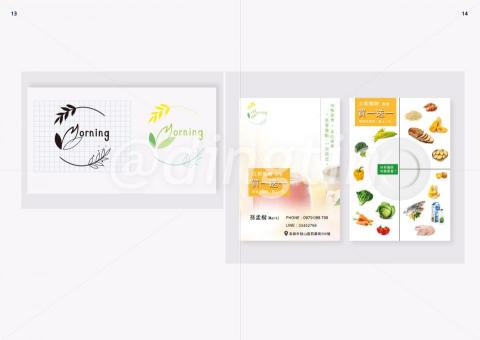 Din - LOGO / 傳單設計