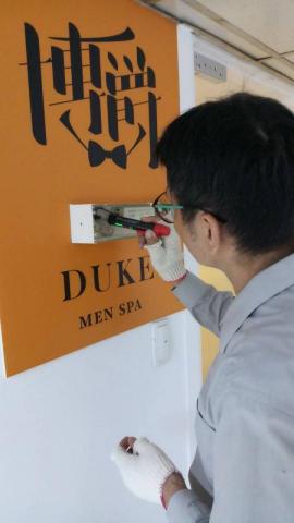 AL水電 監視器裝修  - 