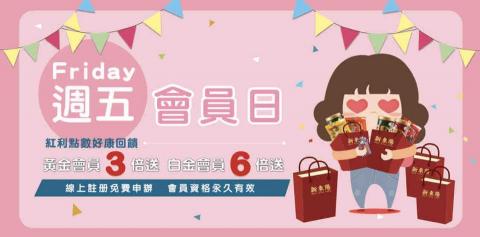 宸瑋國際設計有限公司 - 社群DM