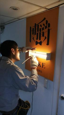 AL水電 監視器裝修  - 