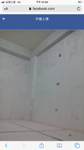 防水施工工程 - 