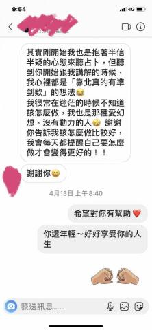 楊梅裡楊桃 - 占卜回饋 楊梅裡楊桃 - 占卜回饋