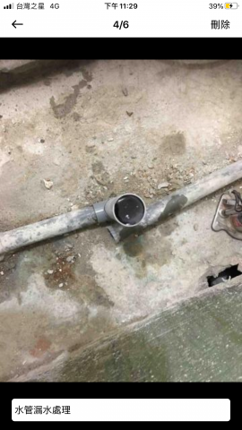 防水施工工程 - 