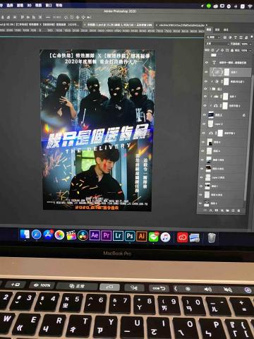 吳澤昊 - 我所設計的電影海報