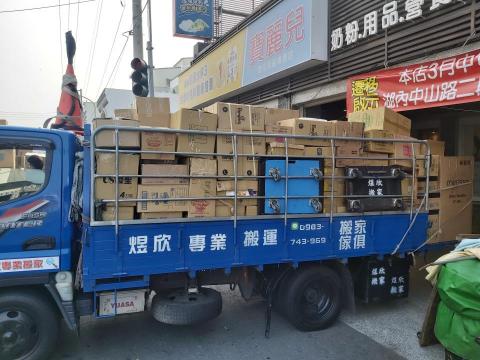 煜欣專業搬家 - 滿滿都是箱子