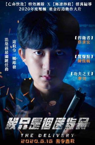 吳澤昊 - 這是我設計及拍攝的海報。