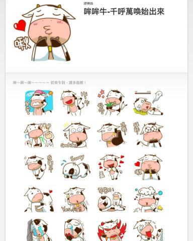 AG.Design 設計室 - 貼圖