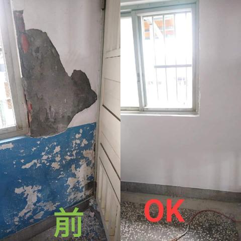 大勝工程行 - 室內窗框壁癌，施做防水處理前後照