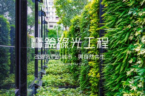 沈全賢 - https://www.greenroof.com.tw/
網站內容文字(10萬餘字)、攝影、網頁設計、程式開發等。