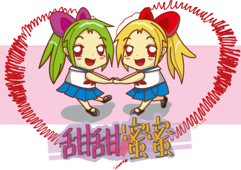 AG.Design 設計室 - 電繪