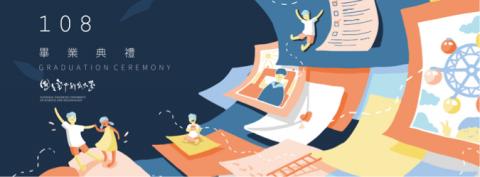 兔子設計 - 畢業典禮背板