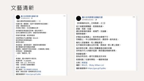 周靖涵 - 文藝清新風格
