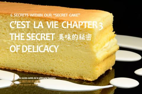 沈全賢 - https://shop.thesecretcake.com.tw/
網頁設計、程式開發等。