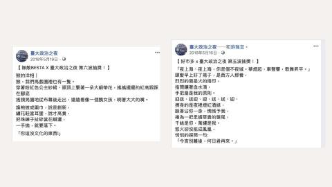 周靖涵 - 文藝清新風格
