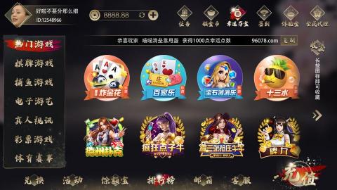 陳玉婷 - 遊戲大廳UI設計