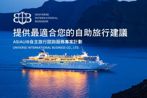 沈全賢 - https://asia-uib.us/
網頁設計、操作介面設計。