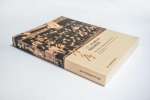 沈全賢 - 書籍撰寫(20萬字)、封面內頁編排設計、印刷設計