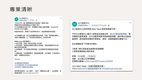周靖涵 - 專業清晰風格