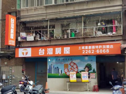金城廣告招牌 - 廣告招牌工程_台灣房屋