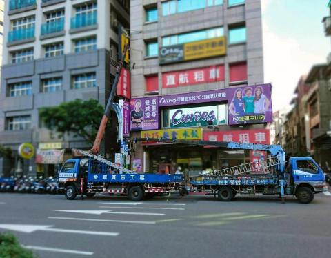 金城廣告招牌 - 廣告招牌工程_CURVES