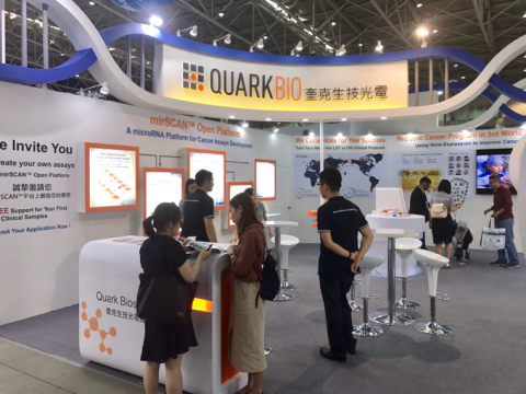 Wendy - 展覽活動規劃