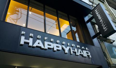 金城廣告招牌 - 廣告招牌工程_HAPPY HAIR