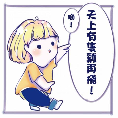 Kkbon - 圖文插畫