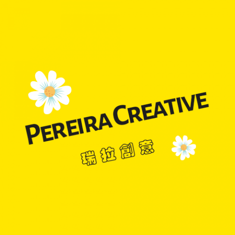 提供黏土服務的專家瑞拉創意