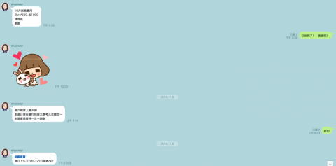 日文家教 - 與日文家教學生家長對話紀錄