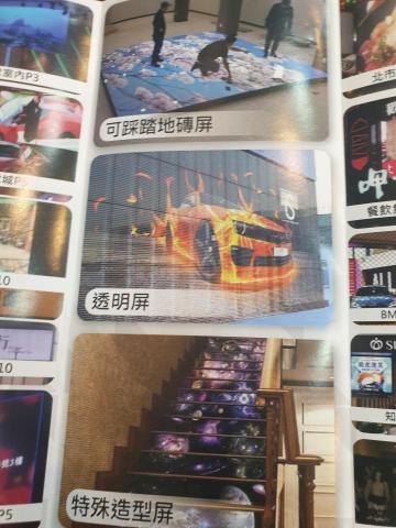 蔡亦倫（大利光電） - Dm2