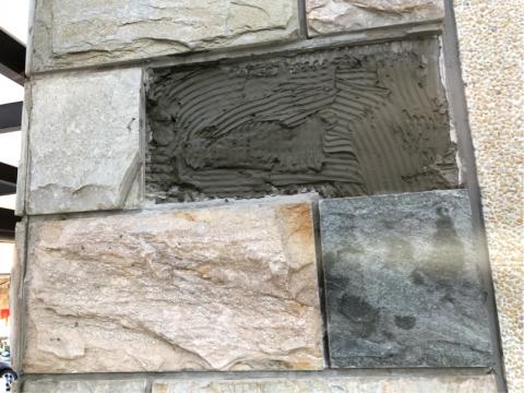 廣振工程 - 板岩修復