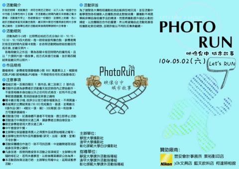 玉潼坊工作室 - 型錄設計 - 三摺式