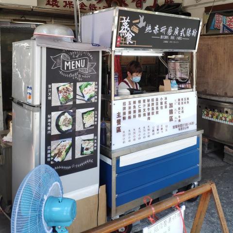 NOOB-LANC DESIGN STUDIO - 招牌設計，海報設計