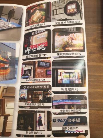 蔡亦倫（大利光電） - Dm3