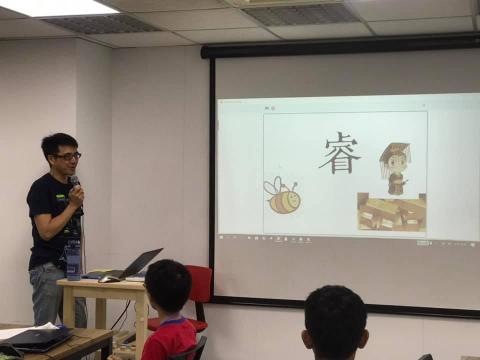 翁睿鍠 - 兒童班授課照片