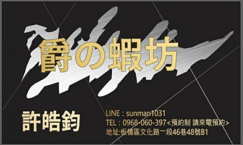 NOOB-LANC DESIGN STUDIO - 名片設計