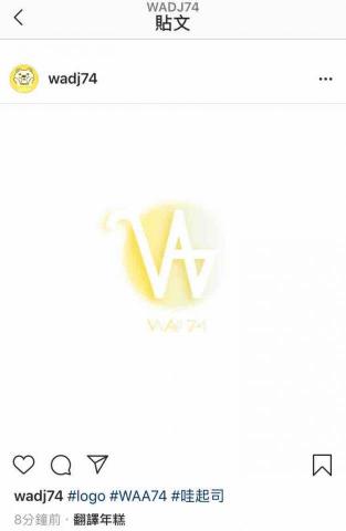 提供74包包服務的專家WAA74