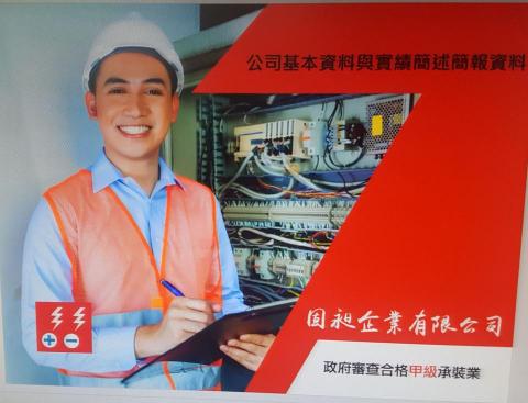 - 提供太陽能發電的專家 - 提供太陽能發電的專家