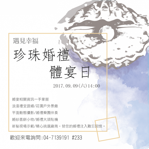 春女 - 活動宣傳圖 春女 - 活動宣傳圖