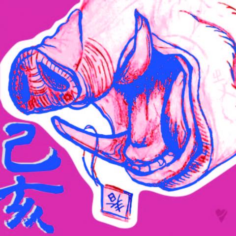 春女 - 2019賀年卡-猛豬出柵 春女 - 2019賀年卡-猛豬出柵