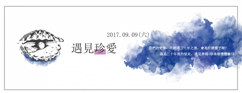 春女 - 活動Banner 春女 - 活動Banner