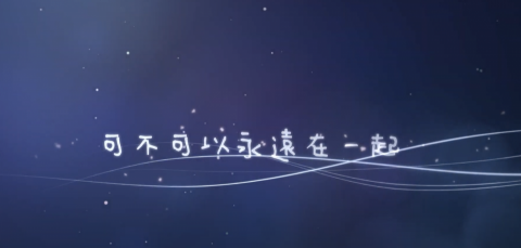 SelfTai - 特效字卡