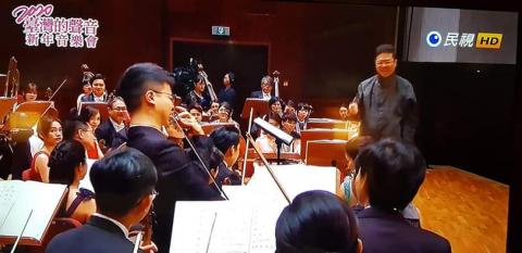 蘇鈺淇 - 灣聲樂團，新年音樂會，獨奏即興秀