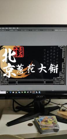 NOOB-LANC DESIGN STUDIO - 名片