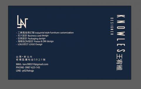 NOOB-LANC DESIGN STUDIO - 名片