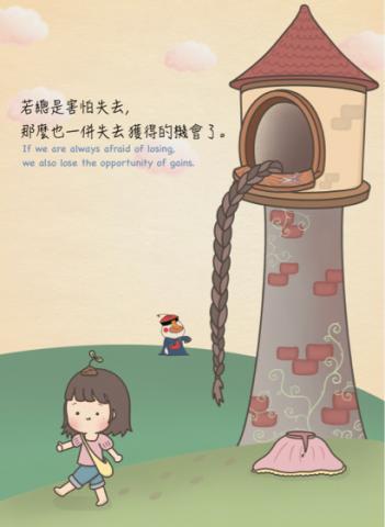 米蟲女孩Girldonothing -  米蟲女孩Girldonothing -