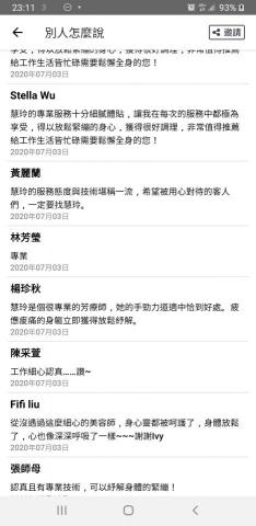 Ivy's  行動ESPA & SOHO 工作坊 - 