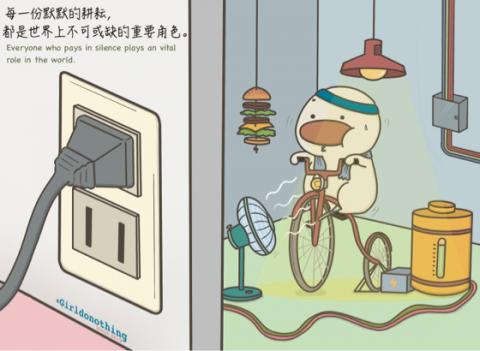 米蟲女孩Girldonothing -  米蟲女孩Girldonothing -