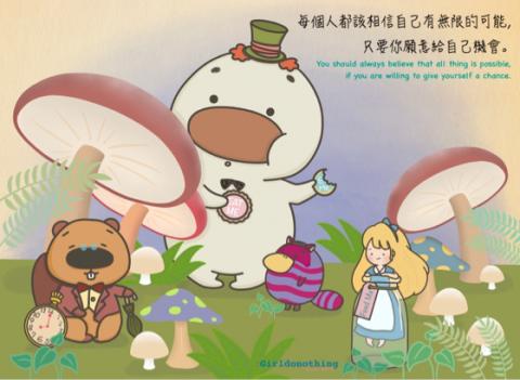 米蟲女孩Girldonothing -  米蟲女孩Girldonothing -